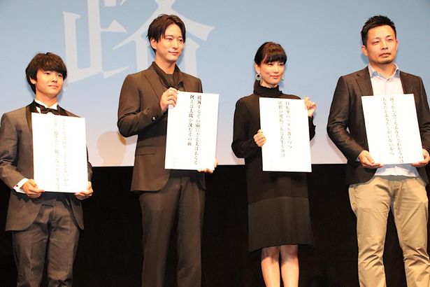 東京国際映画祭特別招待作品『滑走路』の舞台挨拶が開催された