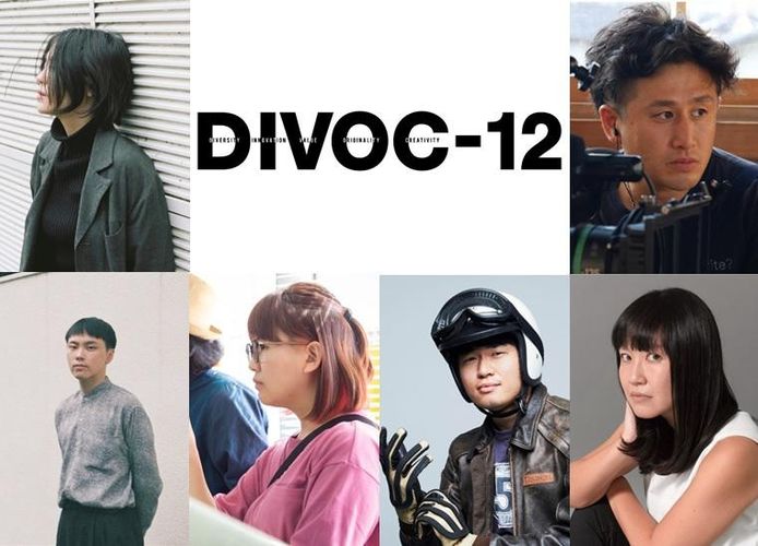 映画製作プロジェクト「DIVOC-12」に6人の監督が新たに参加決定！