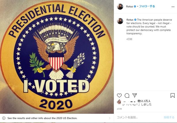 メラニア夫人は公式Instagramで透明性のある選挙を求める声明