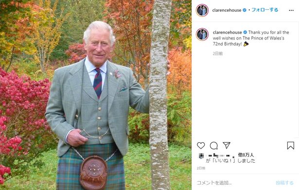 チャールズ皇太子とカミラ夫人の公式Instagramでは例年と異なりソロショットのみ
