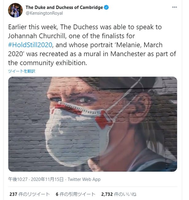 マンチェスターの壁画に大きく描かれた「Melanie, March 2020」というタイトルの写真