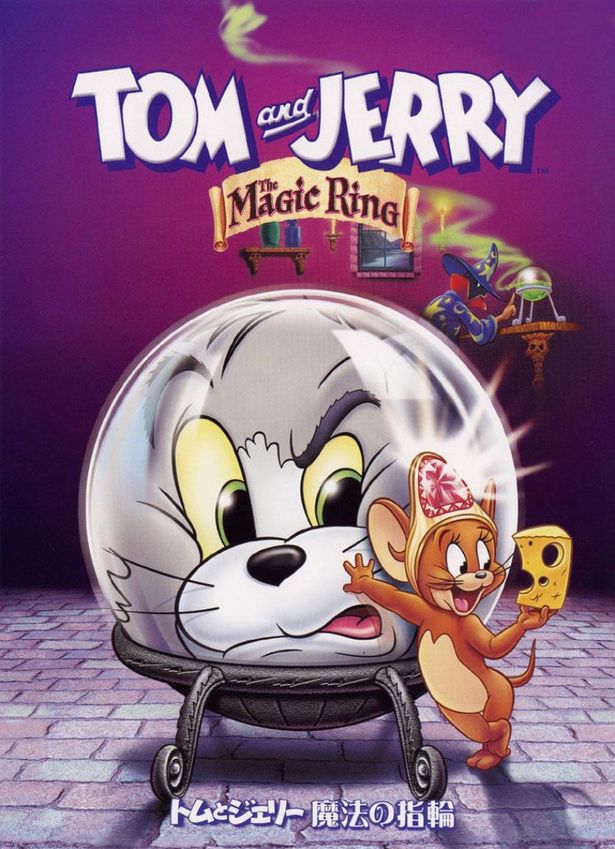 おっちょこちょいなネコのトムと、頭脳明晰ですばしっこいネズミのジェリーが壮大な追いかけっこを繰り広げるドタバタコメディー