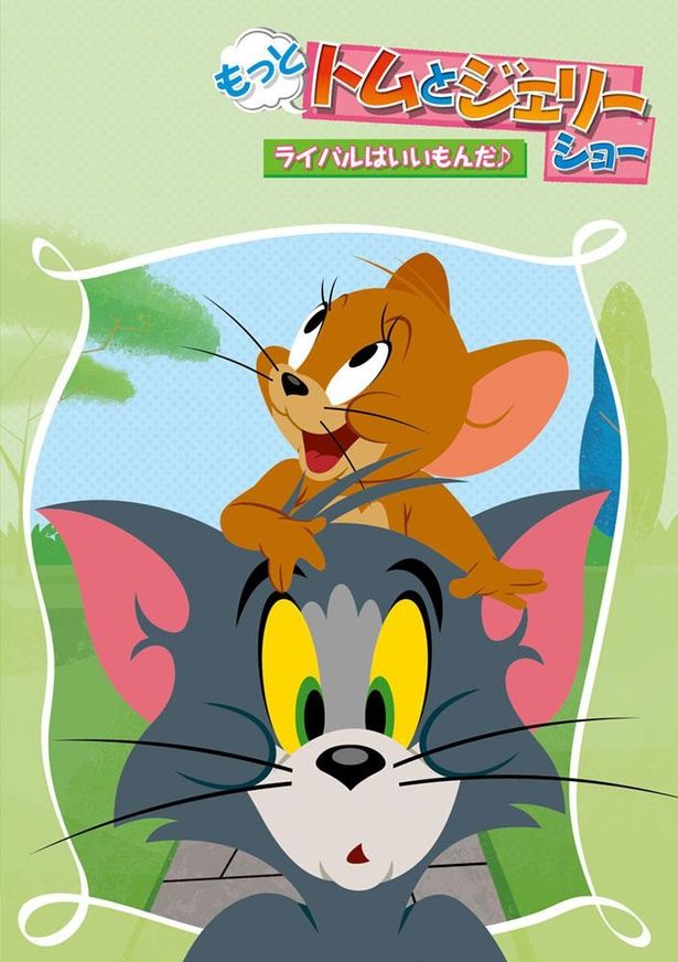 実写版『Tom and Jerry』は2021年3月に全米公開予定！