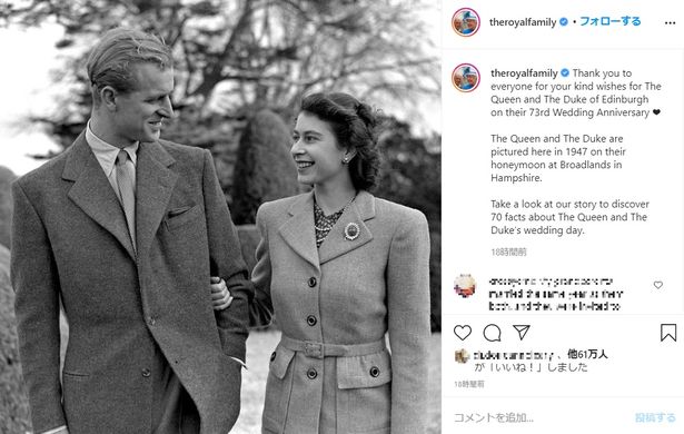 結婚記念日当日には、1947年のハネムーンの写真が公開された