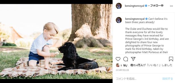 【写真を見る】ジョージ王子、9歳で亡くなった愛犬ルポとのツーショットを披露した3歳の誕生日写真