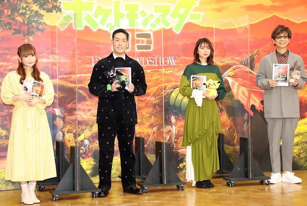 『劇場版ポケットモンスター ココ』の公開アフレコイベントが開催された
