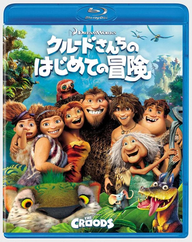 前作は日本では劇場未公開のままDVDリリースされている