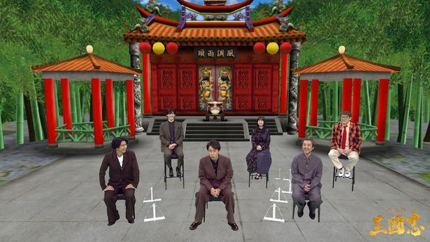『新解釈・三國志』は12月11日(金)より公開