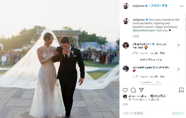 2018年の12月1日に結婚したニック・ジョナスとプリヤンカー・チョープラー