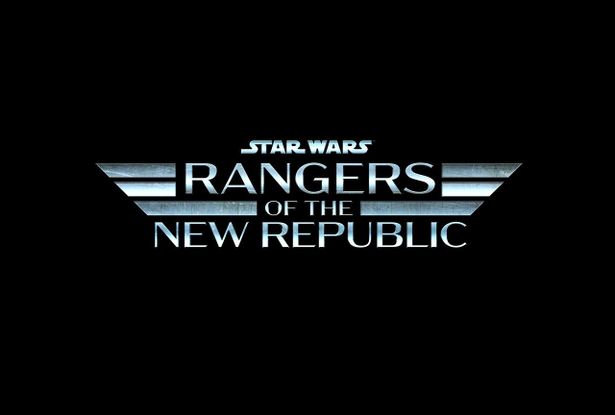 「マンダロリアン」から生まれたオリジナルシリーズ「Star Wars : Rangers of the New Republic」