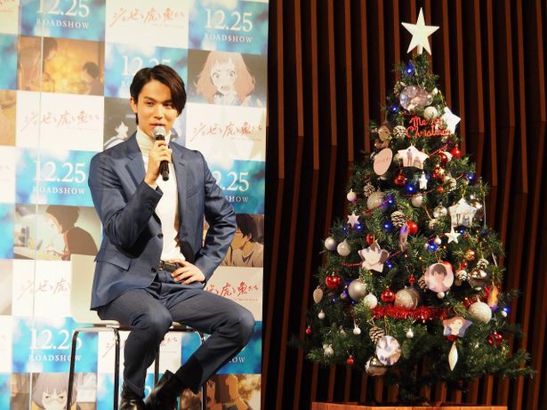 『ジョゼと虎と魚たち』公開直前クリスマスイベントに登場した中川大志