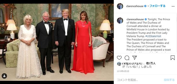 公式写真のトランプ大統領が、昨年イギリスで撮影された姿と酷似しているとの意見が