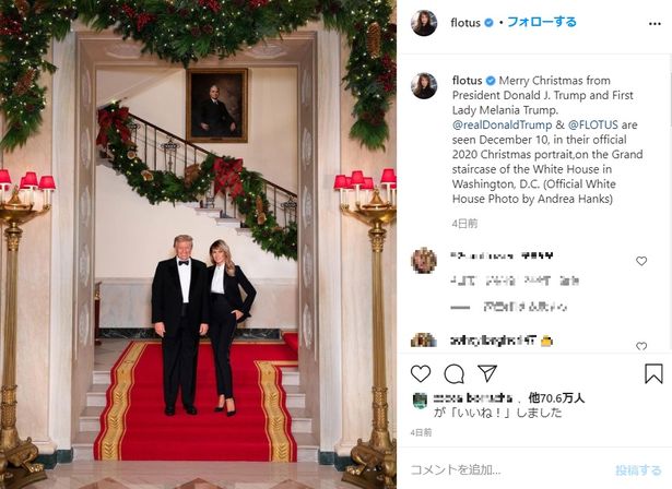 【写真を見る】またも加工疑惑？トランプ大統領夫妻のクリスマス公式写真に「不自然」の声
