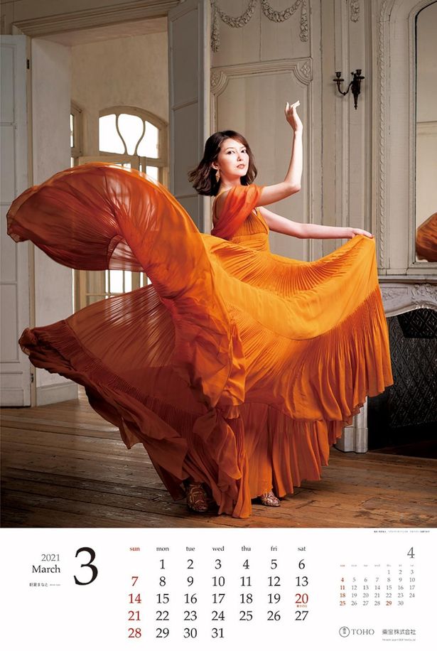 ミュージカルを中心に活躍する朝夏まなとは、オレンジのドレス姿で3月を飾った