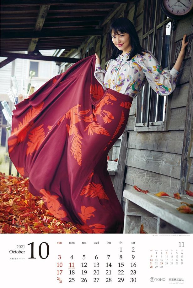 長澤まさみは秋らしい、えんじがかったロングスカート姿が魅力的！