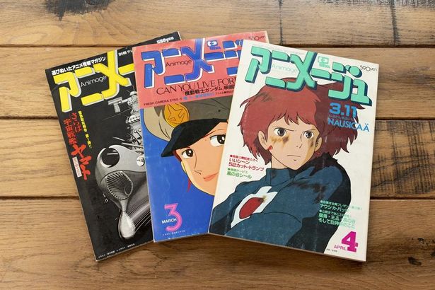 日本初の本格的な商業アニメーション専門誌「アニメージュ」の歴史を通して、鈴木敏夫の仕事術に迫る