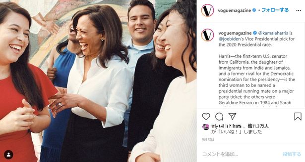「Vogue」のアナ・ウィンターはカマラ・ハリス次期副大統領をはじめ、政治的要素を積極的に取り入れている