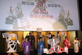 銀魂 The Final Movie Walker Press