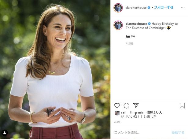 チャールズ皇太子夫妻の公式Instagramもお祝い投稿