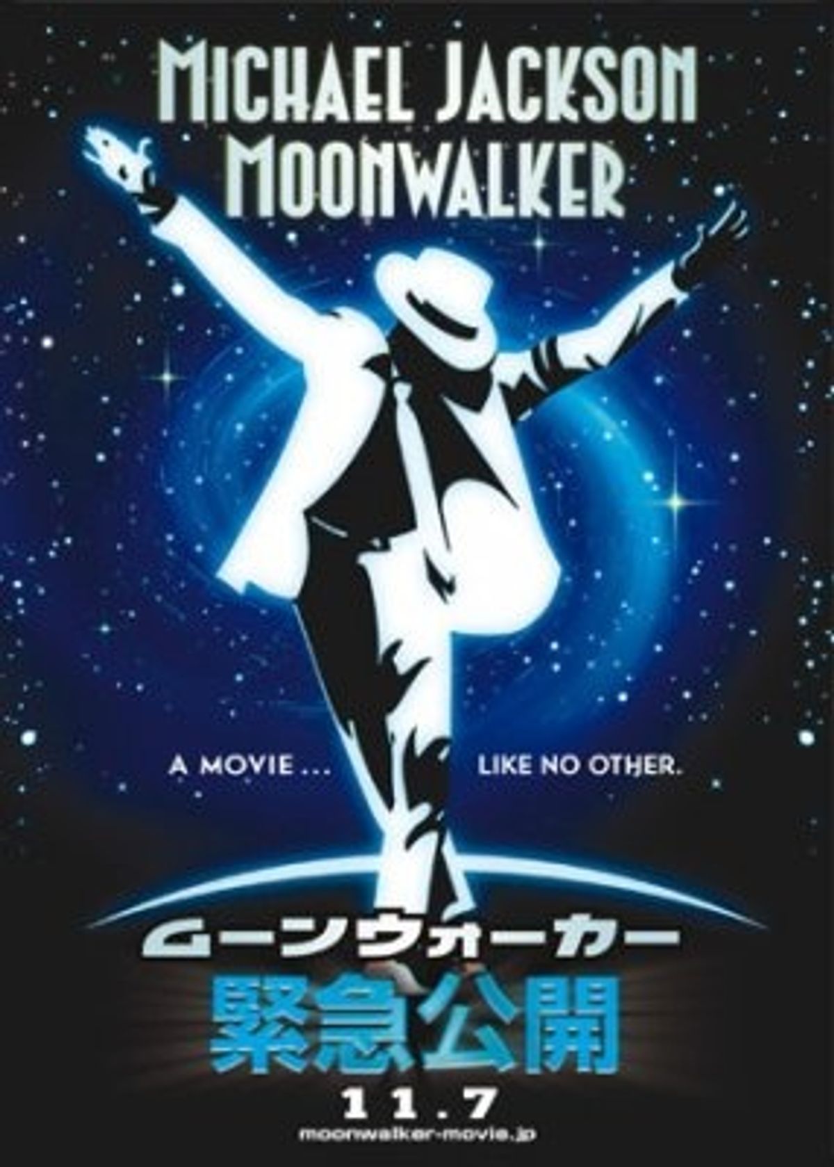 激レア！マイケル ジョーダン エアリアルアサルトポスター 1992 新品 