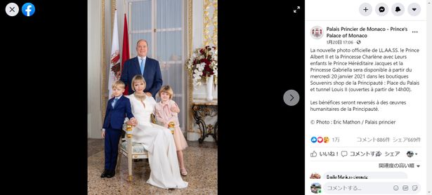 【写真を見る】ディオールの白ドレスが似合いすぎる！シャルレーヌ公妃、家族そろっての公式写真お披露目