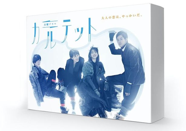 坂元裕二脚本×土井監督のタッグ「カルテット」は放送週を追うごとに話題となった。DVD-BOX＆Blu-ray BOX発売中