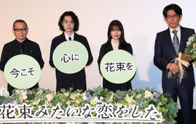 シネコンウォーカーweb特別企画 恋愛映画女子部 Vol 1 花束みたいな恋をした 最新の映画ニュースならmovie Walker Press