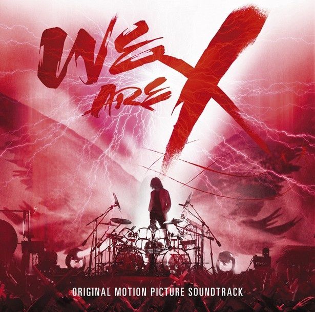 X JAPAN「WE ARE X」オリジナル・サウンドトラック　発売中　税込￥3240