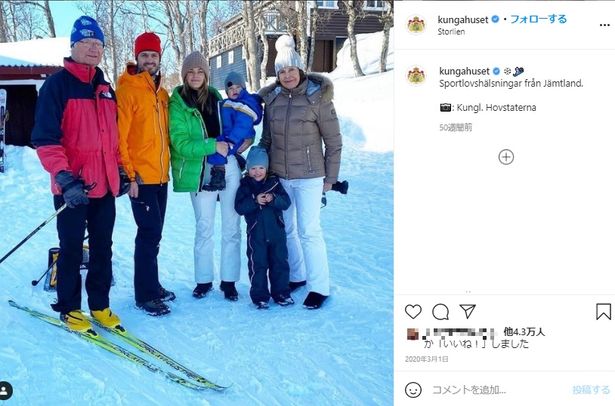 昨年はフィリップ王子夫妻も家族スキーの写真を投稿