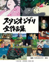 鬼滅の刃 テレビアニメ第2期や ラブライブ 新アニメ放送時期など 2週間の新着アニメnewsをまとめ読み 画像6 7 最新の映画ニュースならmovie Walker Press