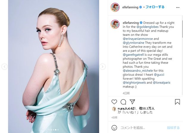 【写真を見る】リモート参加でも華やかに！総勢20名の美しきゴールデン・グローブ賞ベストドレッサーたちを一挙紹介