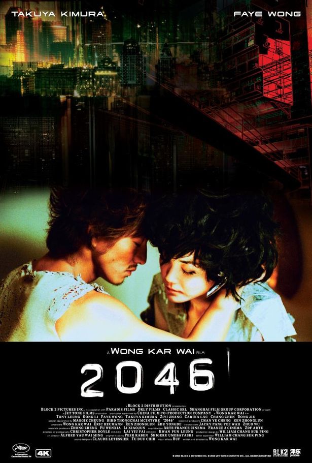 トニー・レオン、木村拓哉出演『2046』レストア版はNetflixにて独占配信