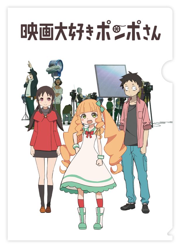 『映画大好きポンポさん』劇場窓口限定前売特典クリアファイル(裏面)