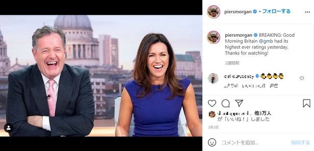 「Good Morning Britain」で司会を務めていたピアース・モーガン