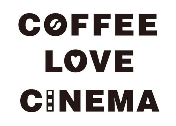 【写真を見る】映画館でコスタコーヒーを楽しむCOFFEE LOVE CINEMAキャンペーンを実施