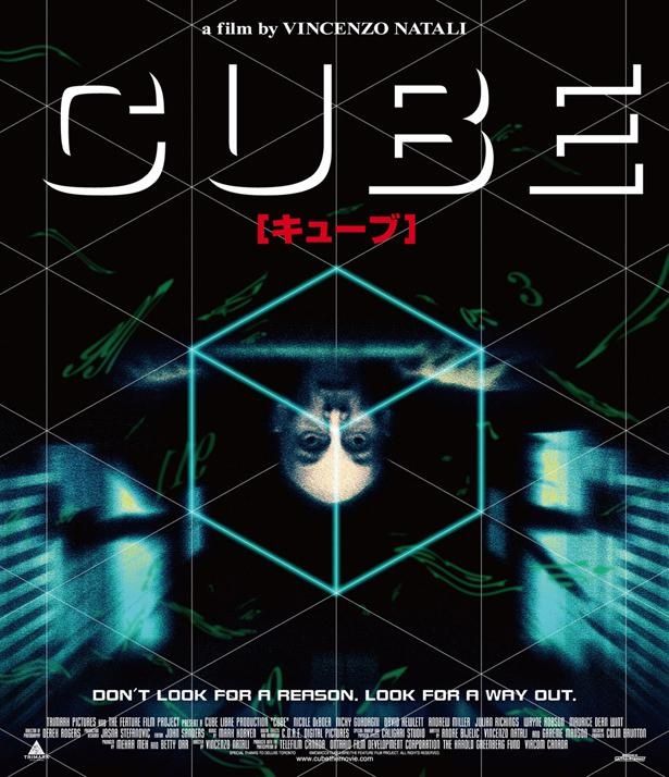 『CUBE キューブ』はBru-ray ＆DVDが絶賛発売中！