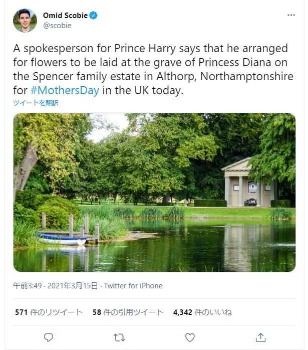 広報によると、ヘンリー王子は母の日に故ダイアナ妃の墓前に花を捧げたという