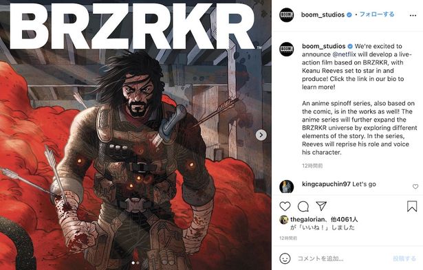 3月に全米で刊行されるや大ベストセラーを記録している「BRZRKR」