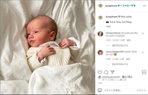 【写真を見る】Instagramに投稿されたジュリアン・ハーバート・フォルケ王子が激カワ！