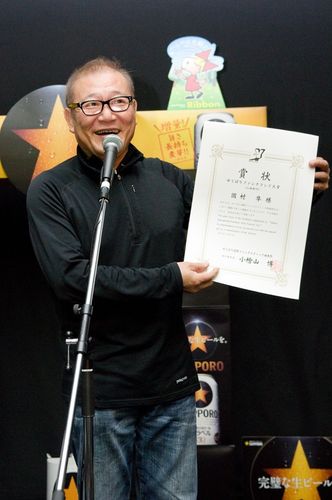 國村隼、ゆうばり映画祭で人物賞に輝き、喜びのスピーチ！