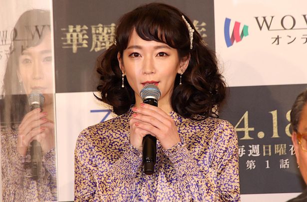 「連続ドラマW 華麗なる一族」記者発表に出席した吉岡里帆