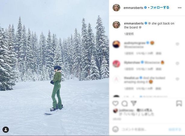 【写真を見る】高級スキーウェアに身を包んだエマがスリムすぎてびっくり！