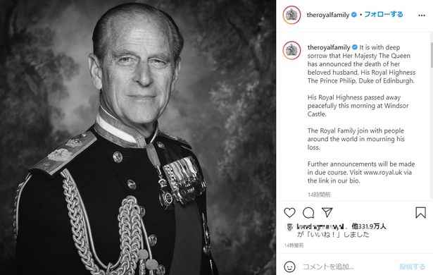 公式Instagramなどの発表により、99歳で逝去されたことが明らかになったフィリップ王配
