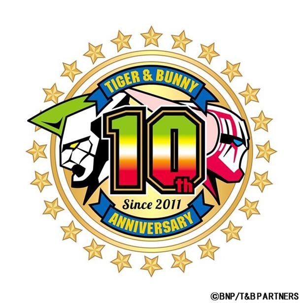 「TIGER & BUNNY」10周年のアニバーサリーロゴ