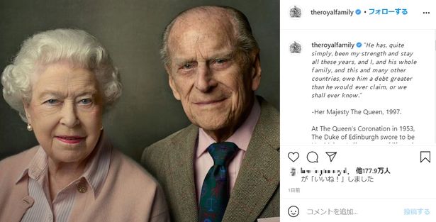【写真を見る】逝去後に公式Instagramで公開された、寄り添うエリザベス女王とフィリップ王配の写真