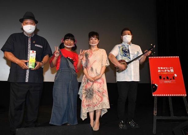 照屋年之監督×満島ひかり主演映画『演じる女』が沖縄映画祭で上映