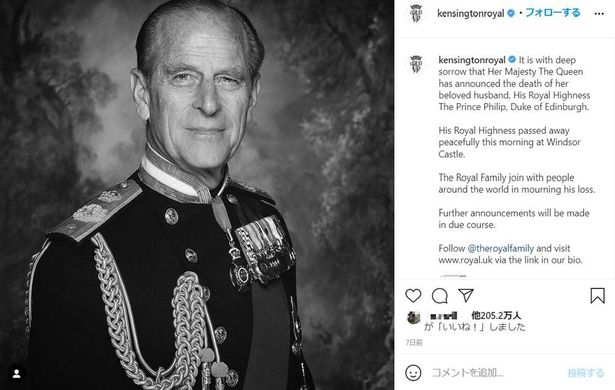 ウィリアム王子一家の公式Instagramに投稿された、フィリップ王配の訃報