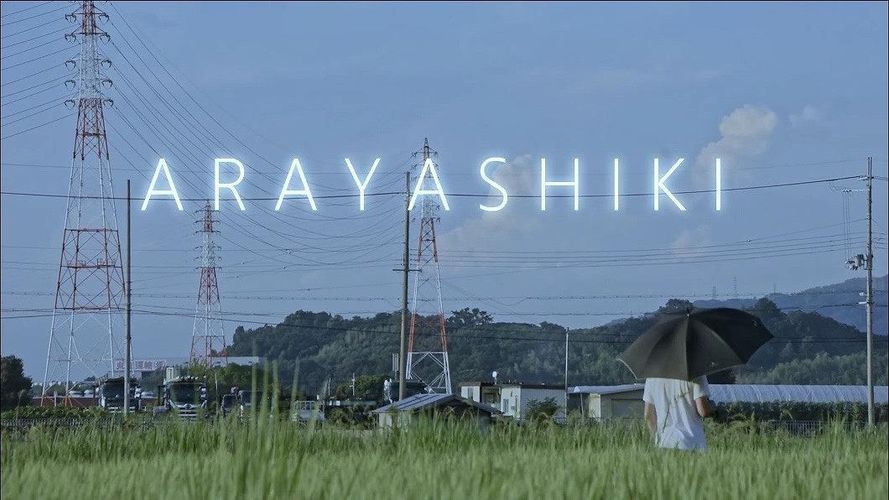 2年越しの沖縄国際映画祭コンペティション！グランプリは現実と無意識が交錯する不思議なミステリー