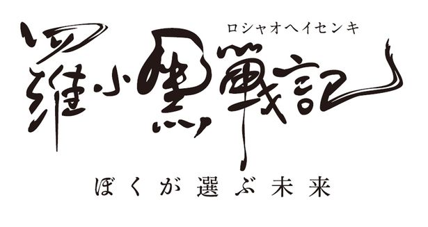 【写真を見る】日本でも話題となった中国アニメ『羅小黒戦記(ロシャオヘイセンキ) ぼくが選ぶ未来』