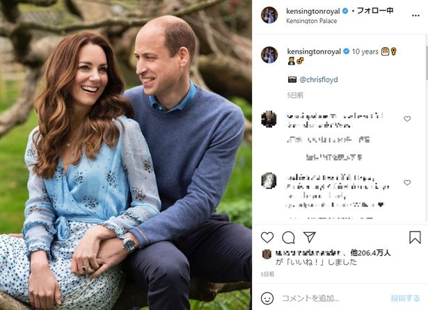【写真を見る】ウィリアム王子夫妻、結婚10周年にブルーコーデのツーショットを披露！「キャサリン妃は10年前より美しい」